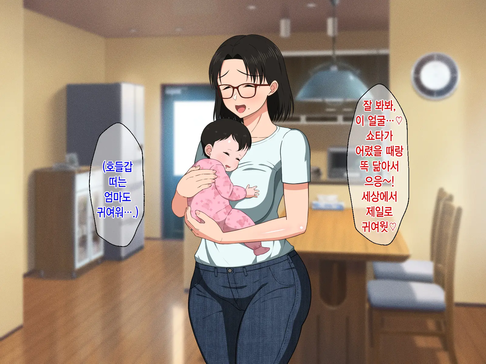 Megane Kyonyuu Na Okaa-San To Yojouhan De Noukou Sex | 안경거유인 엄마랑 다다미 넉장 반 집에서 농후섹스